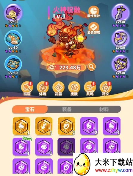 ֲ���ȶ�(����������Ϸ)