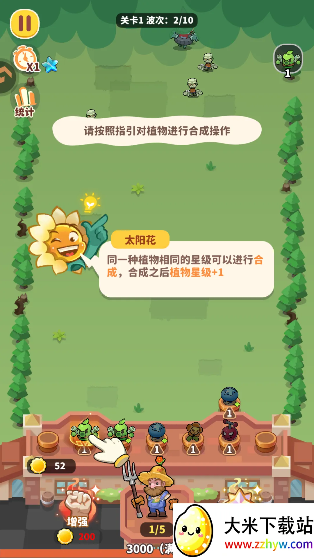 ֲ���ȶ�(����������Ϸ)