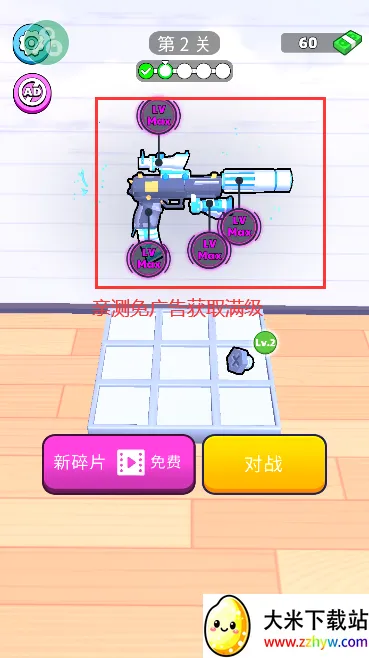 ǹе���ش�ʦ�ڹ�������v2.30.0 ��Ѱ��ͼ