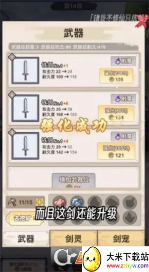 �Ҳ�����ֻ�����ƽ�治������v1.0 ��Ѱ��ͼ