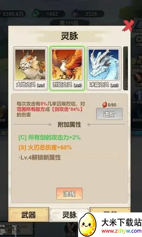 �Ҳ�����ֻ�����ƽ�治������v1.0 ��Ѱ��ͼ