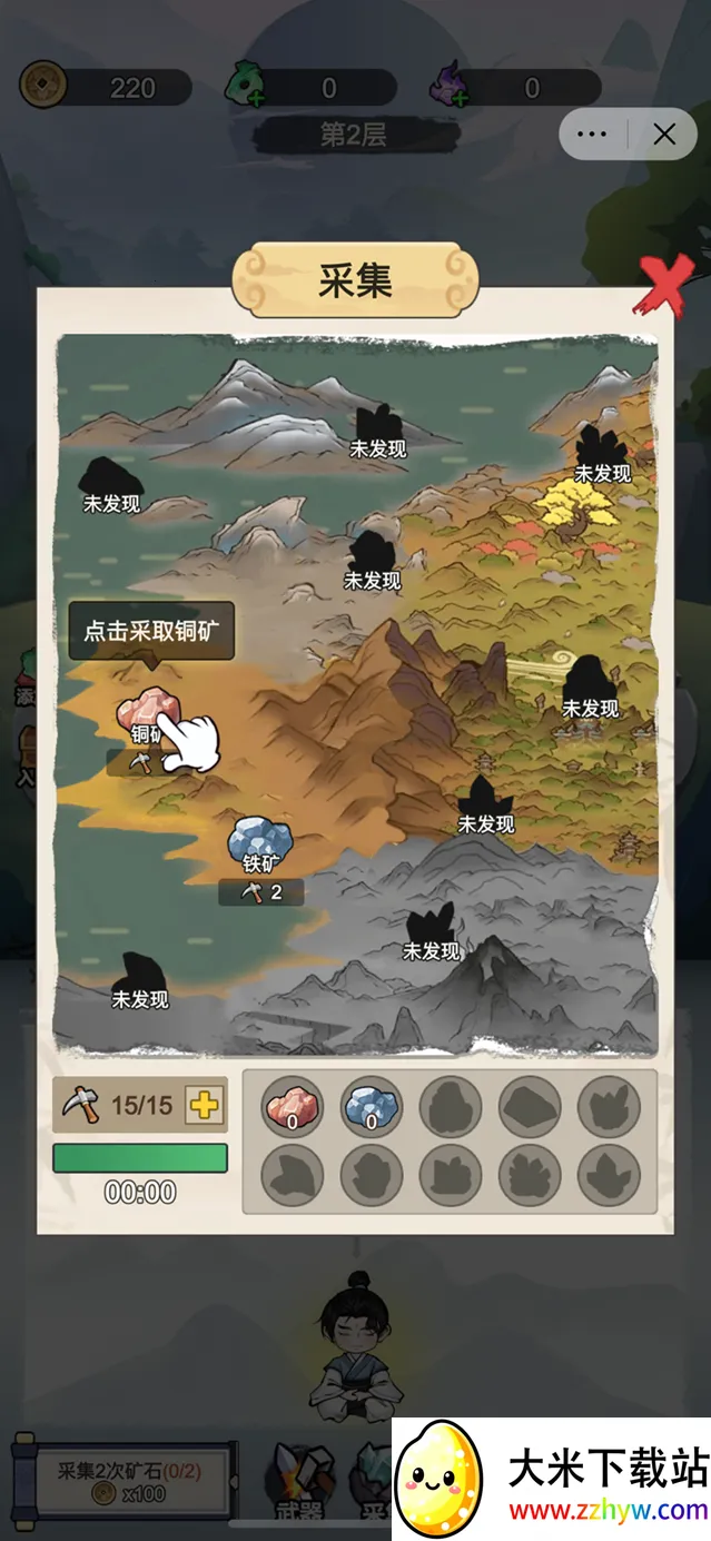 �Ҳ�����ֻ�����ƽ�治������v1.0 ��Ѱ��ͼ