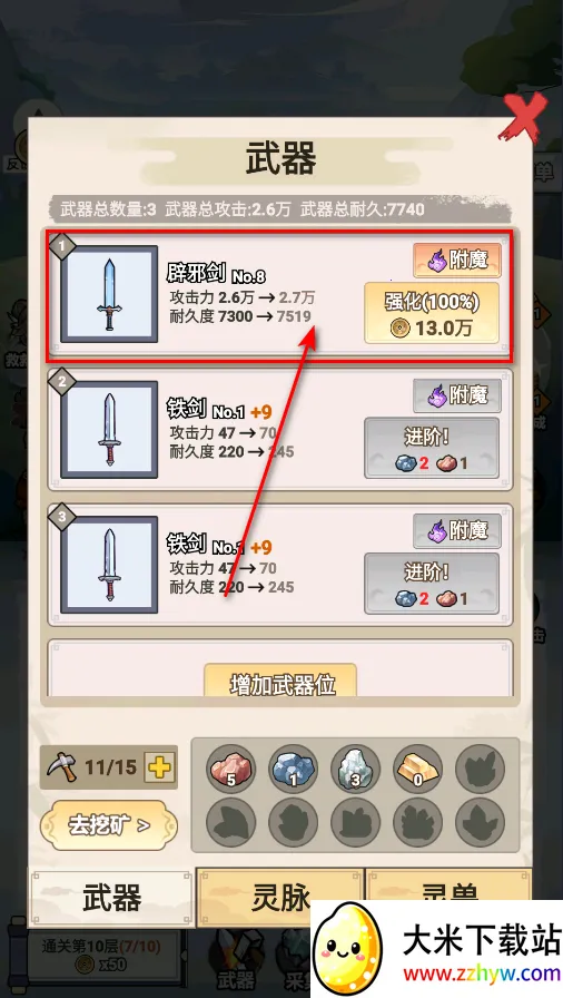 �Ҳ�����ֻ�����ƽ�治������