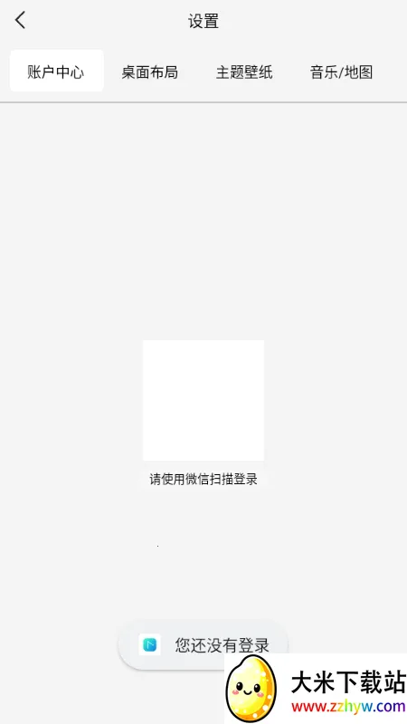 �������ƽ�����ü����v1.3.1.180326131607.6809d50 �ֻ����ͼ