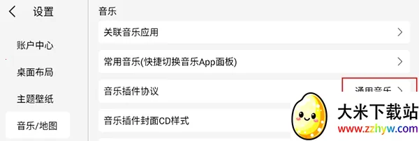 �������ƽ�����ü����