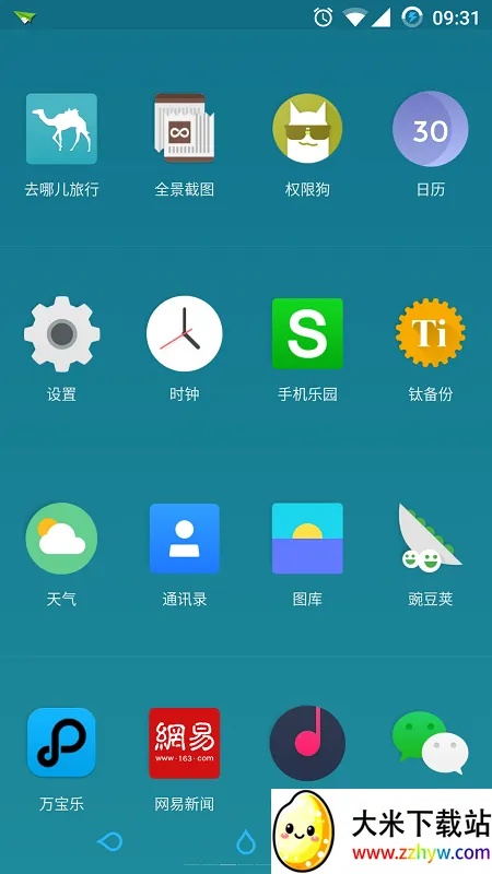 �������ƽ�����ü����v1.3.1.180326131607.6809d50 �ֻ����ͼ