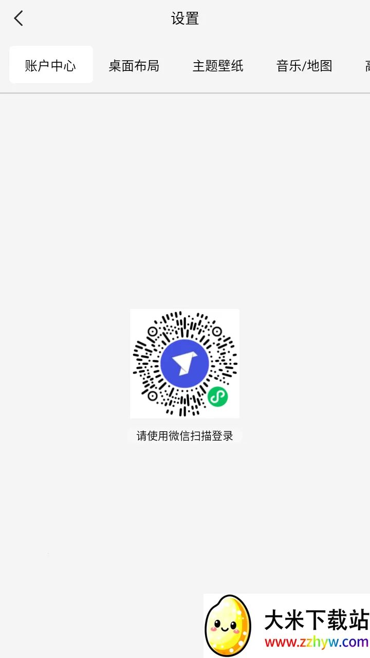 �������ƽ�����ü����v1.3.1.180326131607.6809d50 �ֻ����ͼ