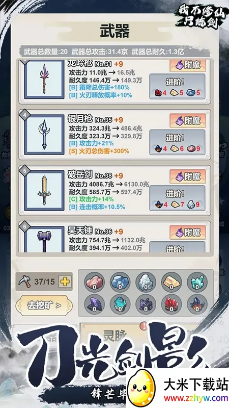 �Ҳ�����ֻ�������޽�Ұ�v1.0 ��Ѱ��ͼ