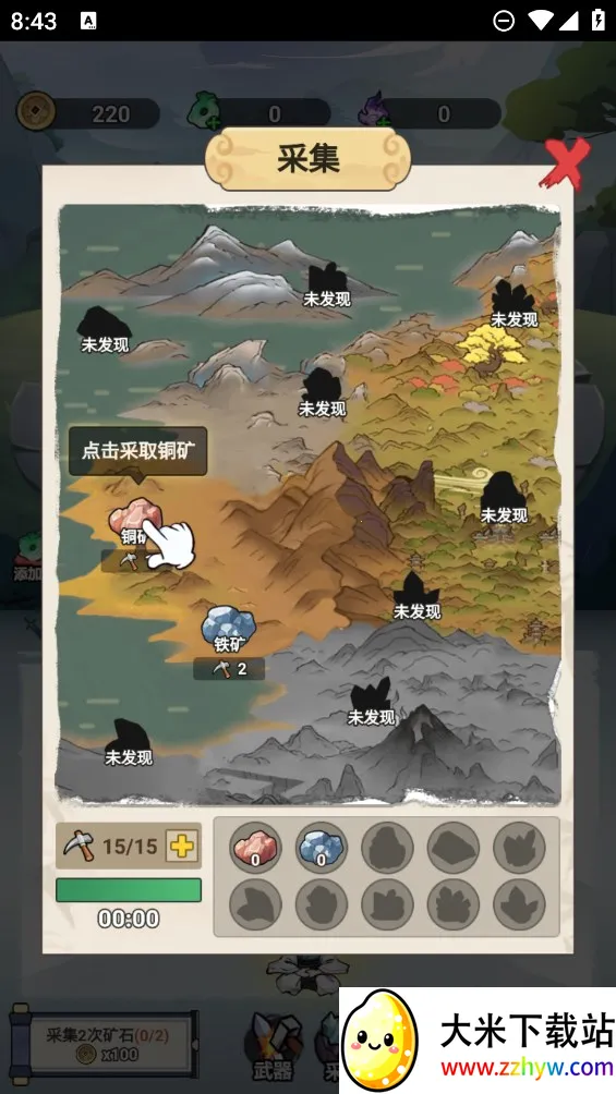 �Ҳ�����ֻ�������޽�Ұ�v1.0 ��Ѱ��ͼ