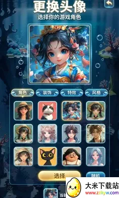 ����AI���˵�����(AI��������Ϸ)v2.8.0 ��׿���ͼ