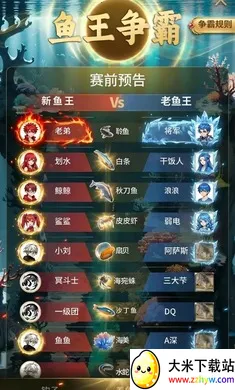 ����AI���˵�����(AI��������Ϸ)v2.8.0 ��׿���ͼ