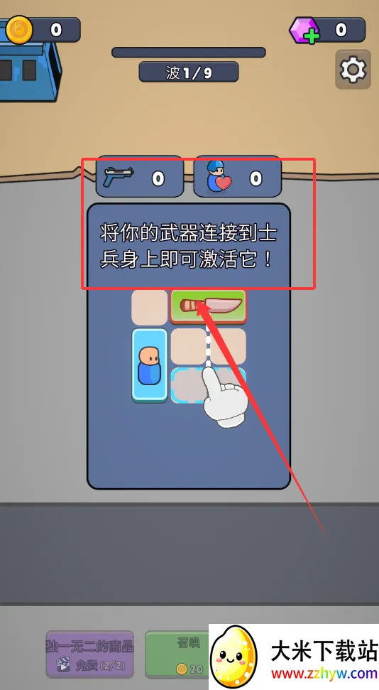 ս������ս���˵�