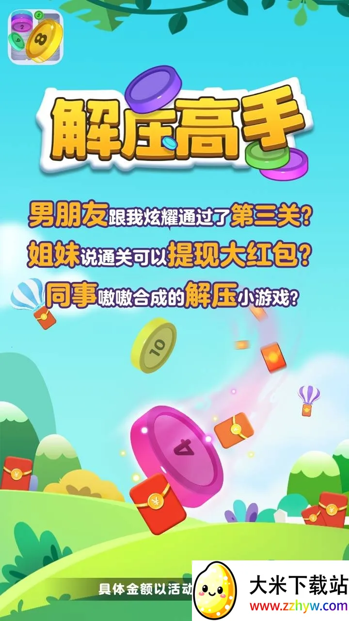 ��ѹ���ֺ����