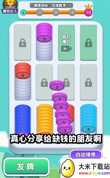 ��ѹ���ֺ����v1.0.3 �ٷ������ͼ