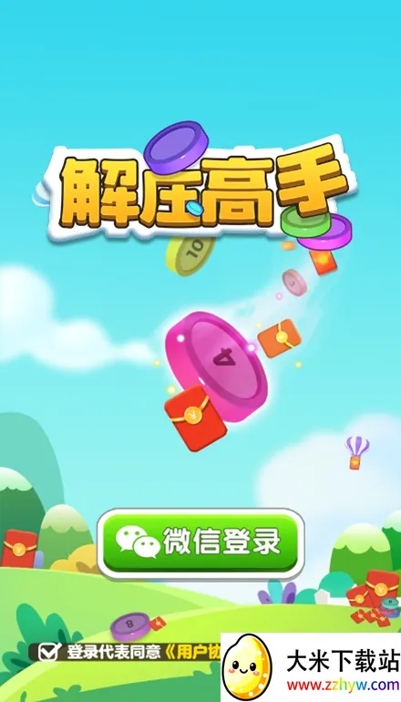 ��ѹ���ֺ����