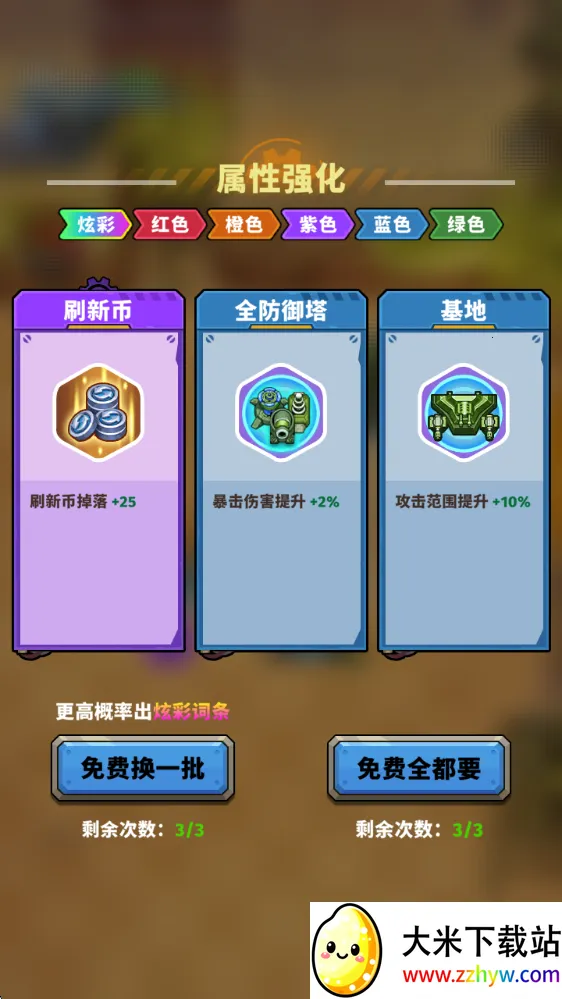 �����Ҵ�����Ϸ