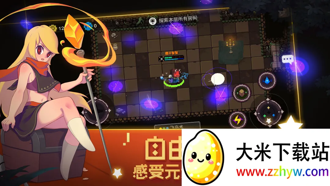 Ԫ�ص����ƽ������������ʯ����v1.32 �ֻ����ͼ