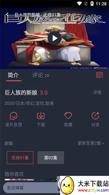 �ڰ׵�Ļios��v1.5.7.1 �ٷ������ͼ