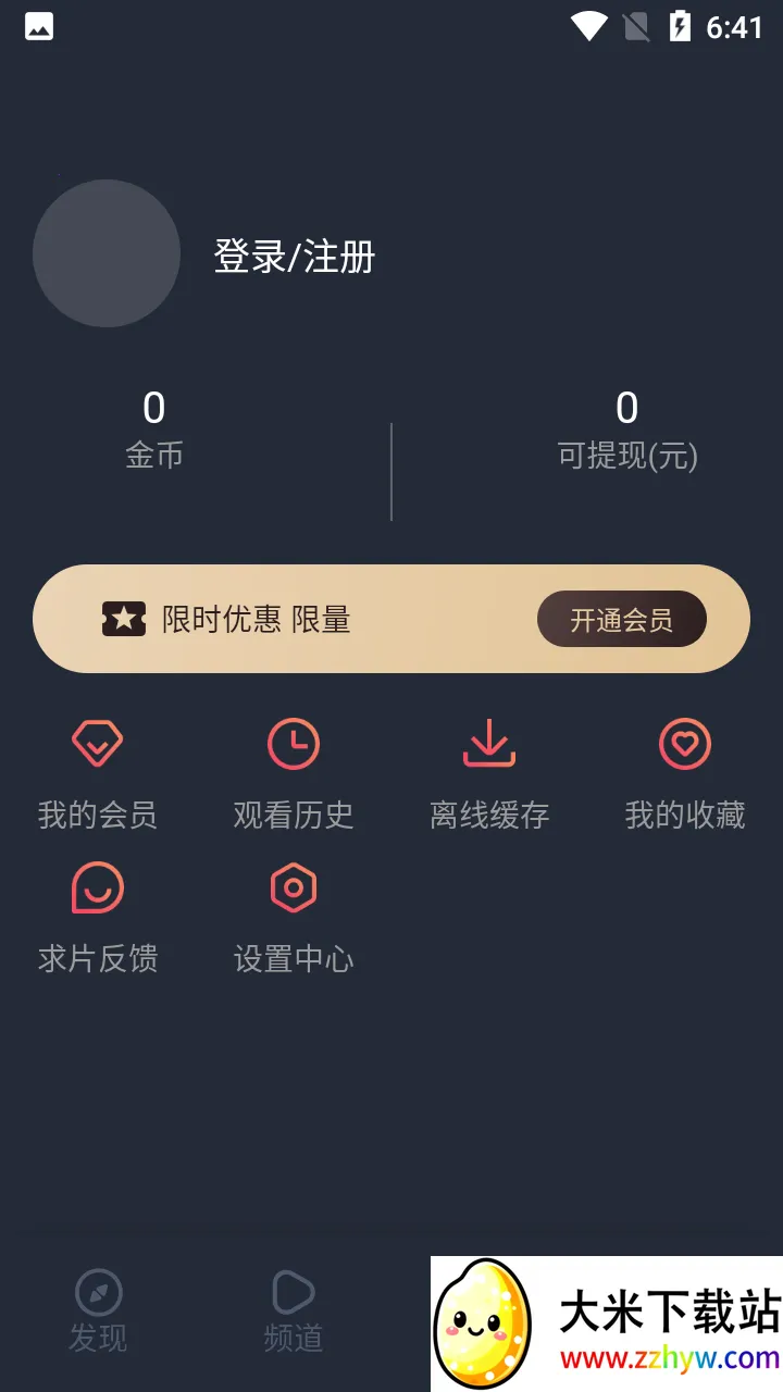 �ڰ׵�Ļios��v1.5.7.1 �ٷ������ͼ