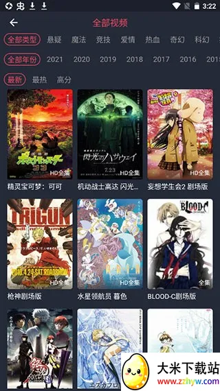 �ڰ׵�Ļios��