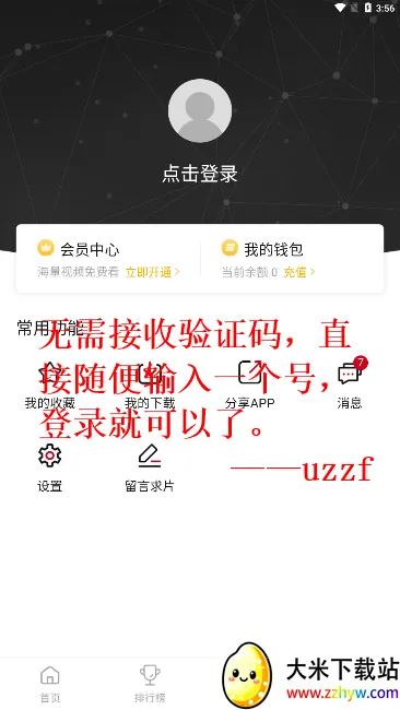 �η�Ӱ��ƻ������v9.39.1 build 7 63693 ��Ѱ��ͼ