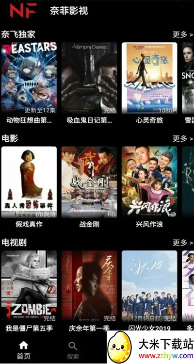 �η�Ӱ��ƻ������v9.39.1 build 7 63693 ��Ѱ��ͼ