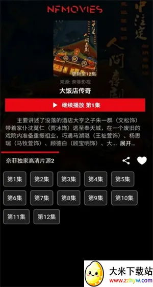 �η�Ӱ��ƻ������