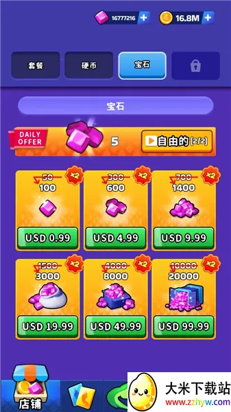 �߳�ͻ�ƽ��