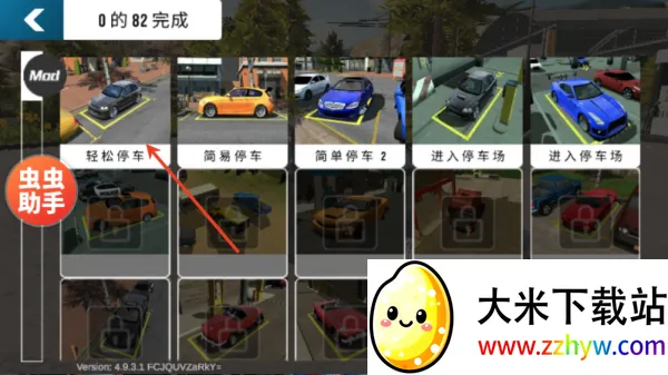 �ֶ���ͣ��������