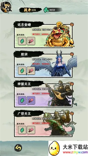 а�޾��ǿ�����v1.0 ��׿���ͼ