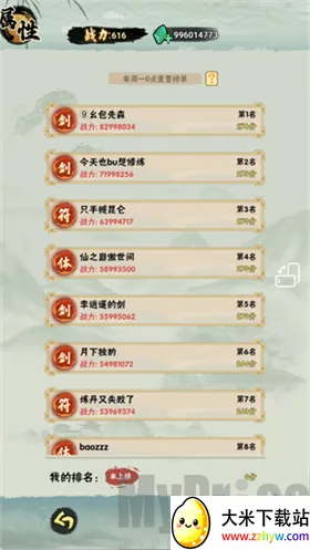 а�޾��ǿ�����