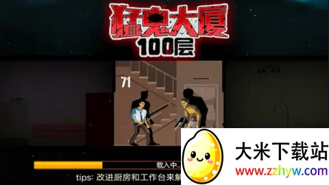 �͹�����100�������v1.0 �ٷ������ͼ