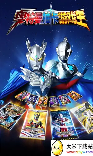 �������鿨��Ϸ��1.7.0v2.6.0 ��׿���ͼ