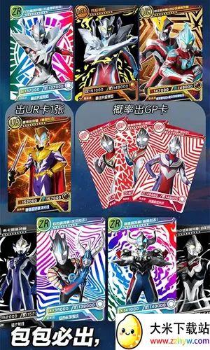 �������鿨��Ϸ��1.7.0v2.6.0 ��׿���ͼ