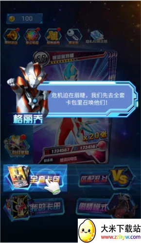 �������鿨��Ϸ��1.7.0