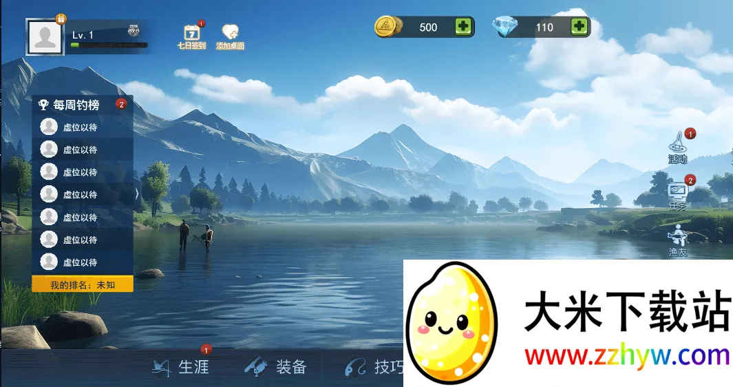 �����ʦ�����ò˵�v1.0 ��Ѱ��ͼ