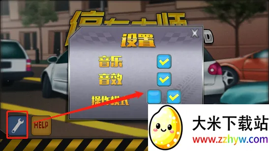 ͣ����ʦ3d��Ϸ