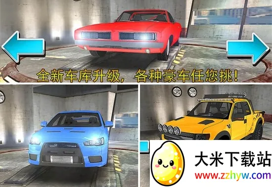 ͣ����ʦ3d��Ϸv6.2.2 ��Ѱ��ͼ