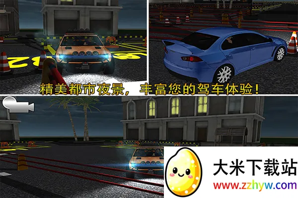 ͣ����ʦ3d��Ϸv6.2.2 ��Ѱ��ͼ