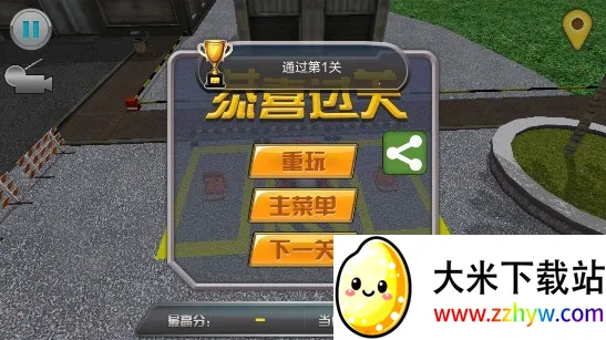 ͣ����ʦ3d��Ϸ