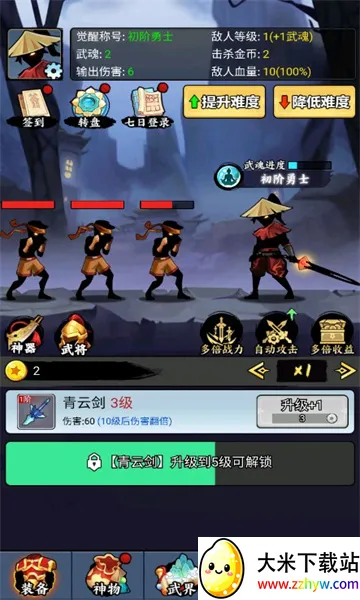 �������������ò˵�v1.0 ��׿���ͼ