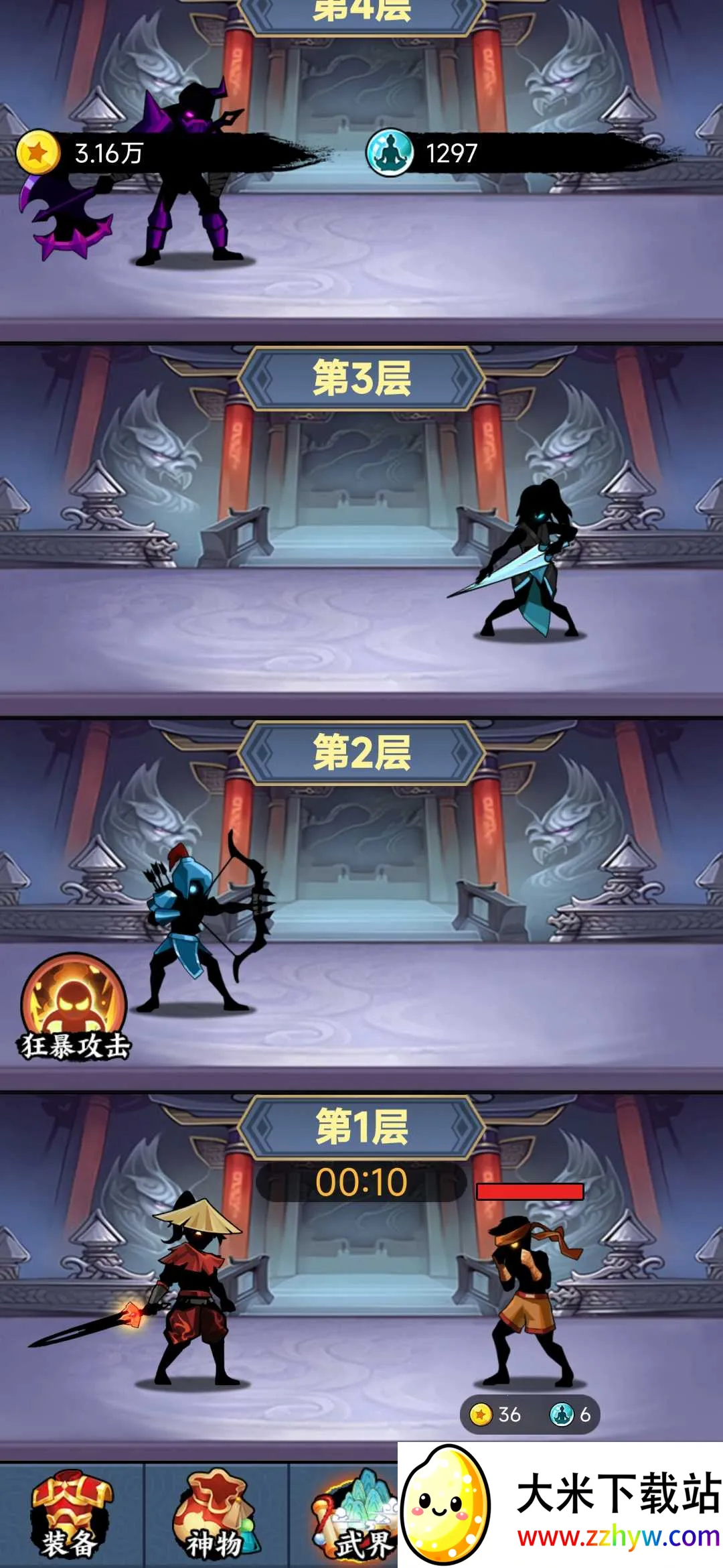 �������������ò˵�v1.0 ��׿���ͼ