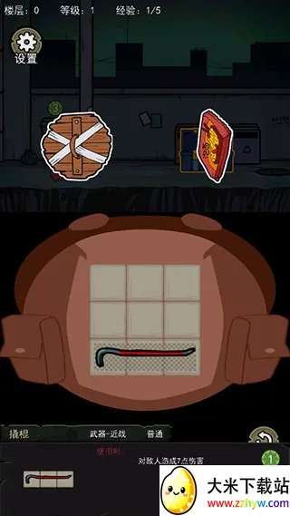 �����Ҵ������ذ�װv1.1 ��׿���ͼ