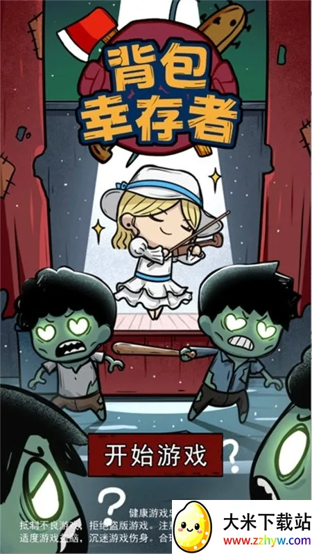 �����Ҵ������ذ�װv1.1 ��׿���ͼ