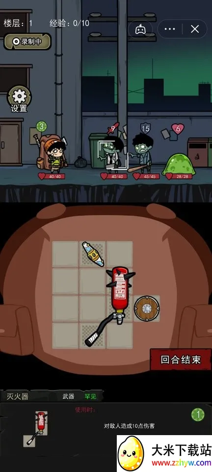 �����Ҵ������ذ�װv1.1 ��׿���ͼ