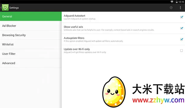 adguard�߼���v4.13.7 �ٷ������ͼ