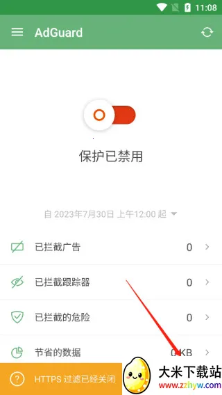 adguard�߼���