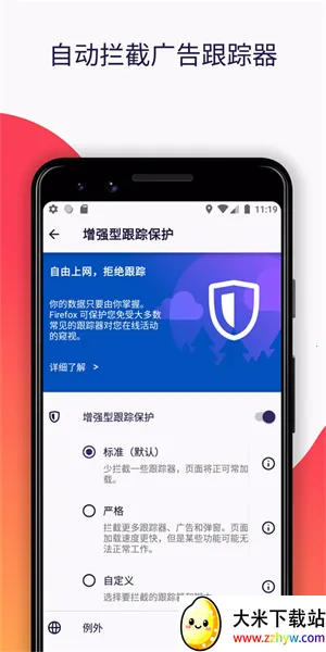 ���������ٷ�����v144.0.1 �ٷ������ͼ