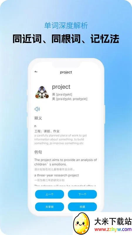 ����ѧ��app���ذ�װv1.0.2 �ٷ������ͼ