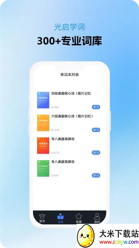 ����ѧ��app���ذ�װv1.0.2 �ٷ������ͼ